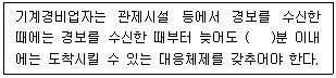 제1번 문제 자료