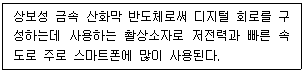 제1번 문제 자료