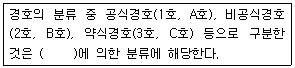 제1번 문제 자료
