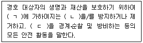 제1번 문제 자료