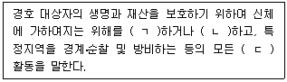 제1번 문제 자료
