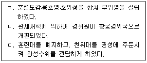 제1번 문제 자료