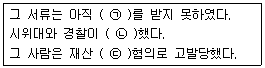 제1번 문제 자료