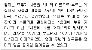 제1번 문제 자료