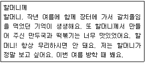 제1번 문제 자료
