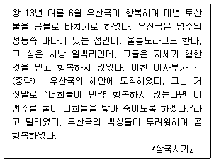 제2번 문제 자료