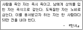 제1번 문제 자료