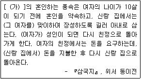 제2번 문제 자료