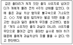 제2번 문제 자료