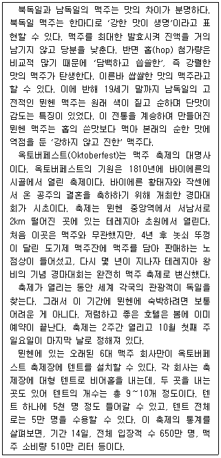 제1번 문제 자료