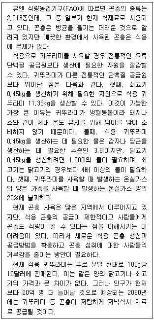 제1번 문제 자료