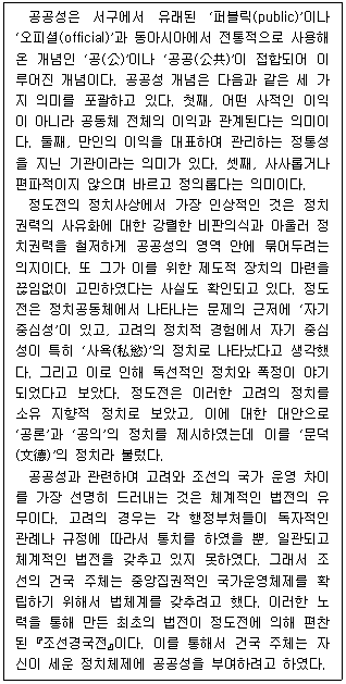 제1번 문제 자료