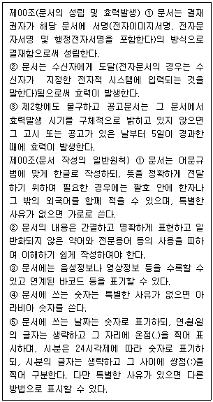 제1번 문제 자료