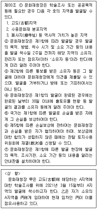 제2번 문제 자료