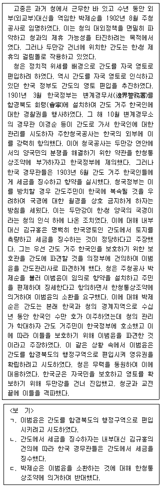 제1번 문제 자료