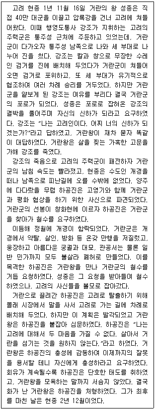 제1번 문제 자료