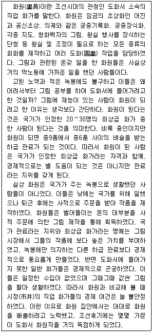 제1번 문제 자료