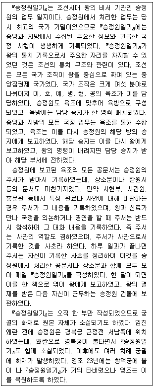 제2번 문제 자료