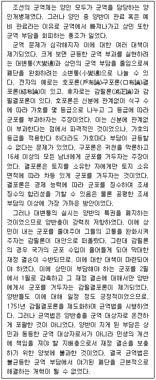 제1번 문제 자료