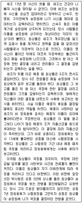 제2번 문제 자료