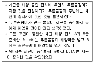 제2번 문제 자료
