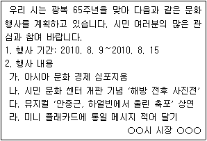 제2번 문제 자료