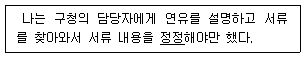 제1번 문제 자료