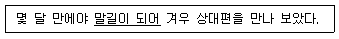 제2번 문제 자료