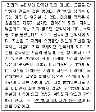 제3번 문제 자료