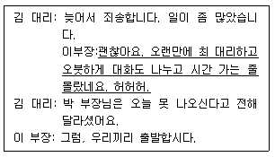 제2번 문제 자료