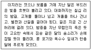 제2번 문제 자료