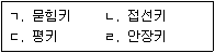 제2번 문제 자료