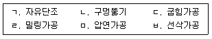 제1번 문제 자료