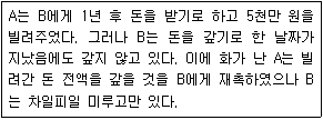 제1번 문제 자료