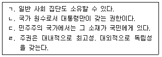 제2번 문제 자료