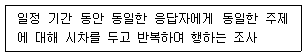 제2번 문제 자료
