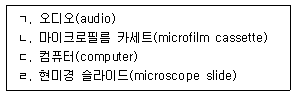 제1번 문제 자료