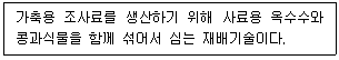 제2번 문제 자료