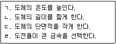 제1번 문제 자료