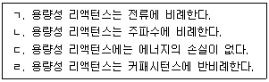 제2번 문제 자료