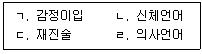 제2번 문제 자료
