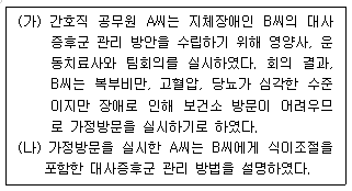제1번 문제 자료