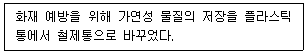 제2번 문제 자료