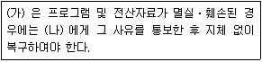 제1번 문제 자료