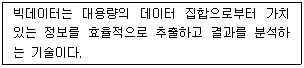 제2번 문제 자료