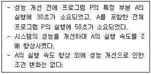 제2번 문제 자료