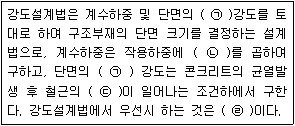 제1번 문제 자료