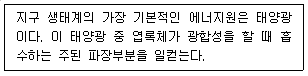 제1번 문제 자료