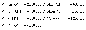 제2번 문제 자료