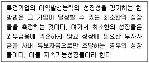 제2번 문제 자료